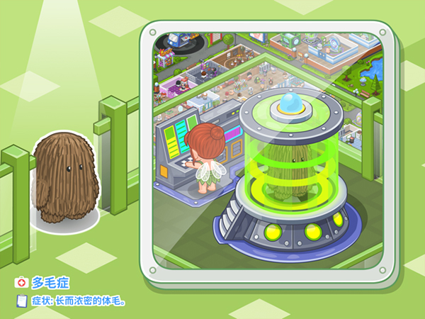 逗趣医院游戏下载截图