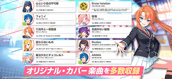 梦想星座盘国际服下载(ユメステ)截图