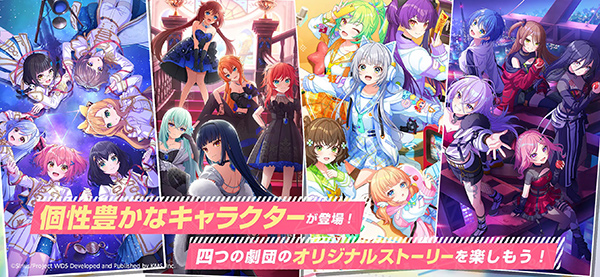 梦想星座盘国际服下载(ユメステ)截图