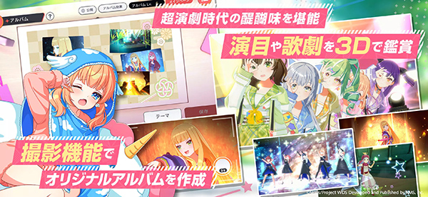 梦想星座盘国际服下载(ユメステ)截图