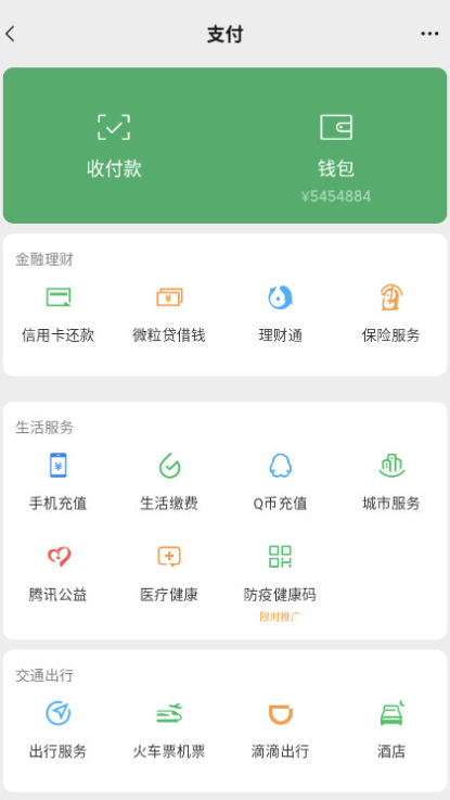 钱包模拟器2026最新版下载截图