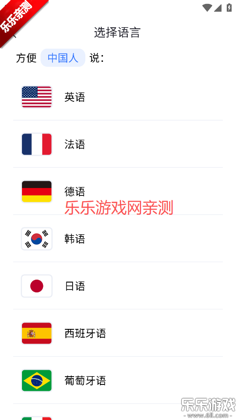 ��������������������v4.0.5 ���°汾