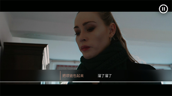 往日阴云游戏下载(I Saw Black Clouds)截图