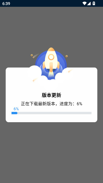 德邦合伙人app官方下载安装截图
