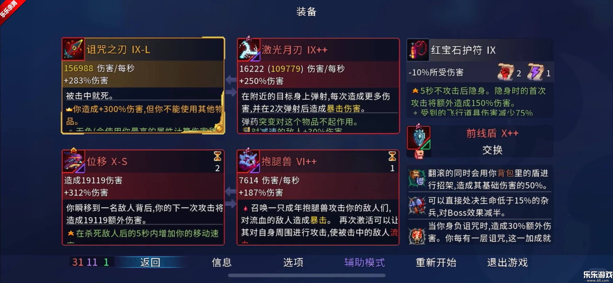 ����ϸ���ٷ�������v3.5.8-bilibili-UO �ֻ���