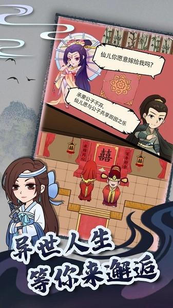 ����Ӣ��̳��Ϸ���عٷ����ͼ