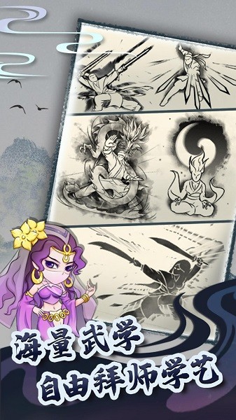 ����Ӣ��̳��Ϸ���عٷ����ͼ