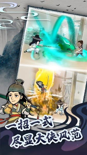 ����Ӣ��̳��Ϸ���عٷ����ͼ