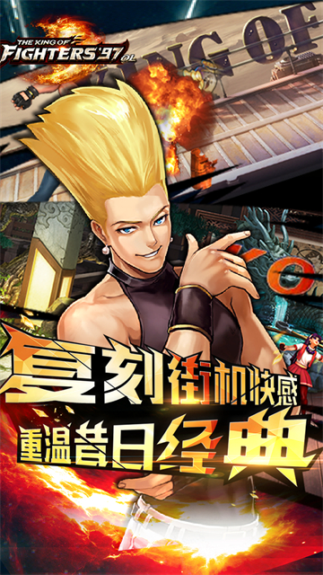 ȭ��97OL�ٷ�������v4.7.0 ��׿��