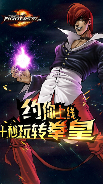 ȭ��97OL�ٷ�������v4.7.0 ��׿��