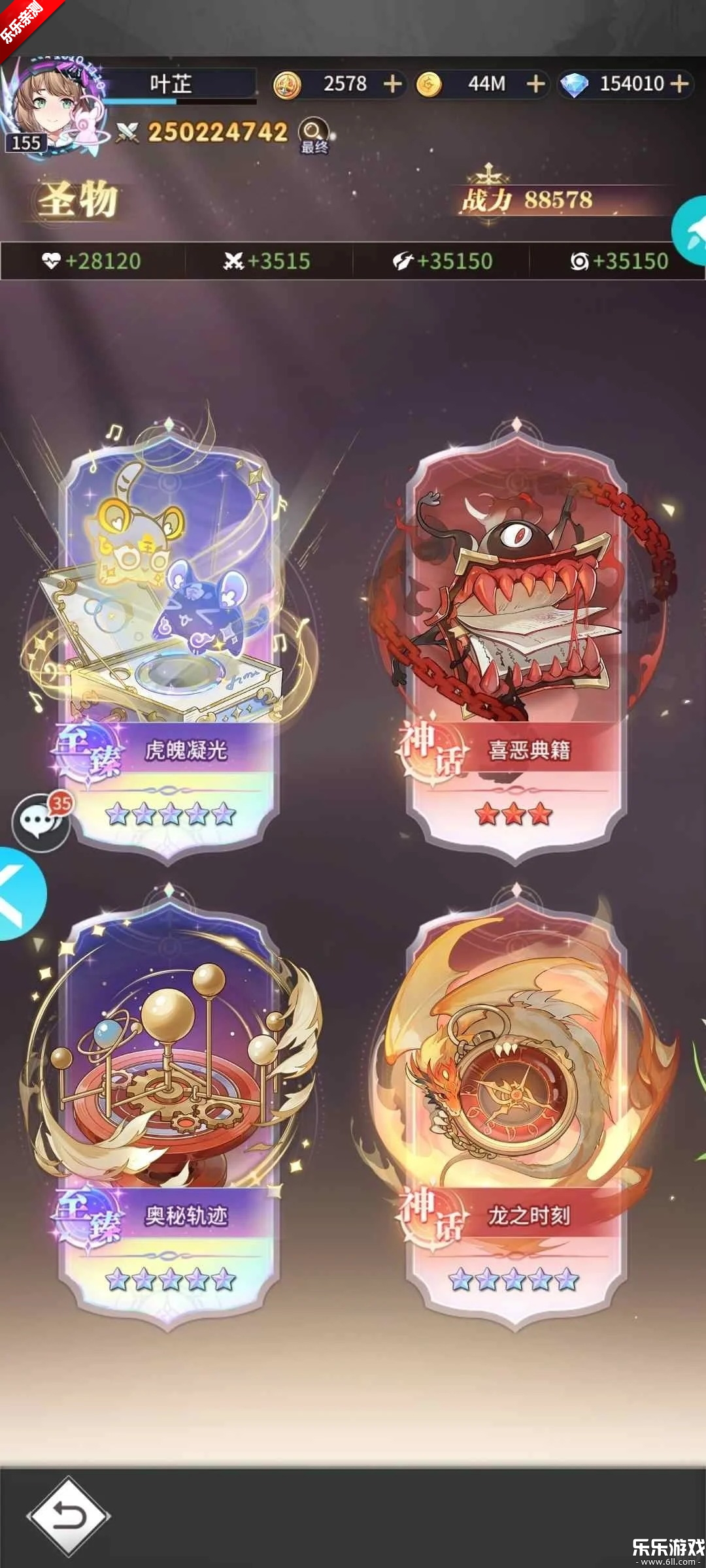 斗罗大陆武魂觉醒最新版本下载截图