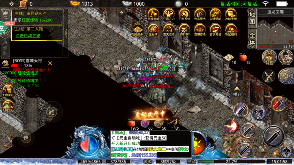 ԭʼ1.85žv1.9.737 ׿