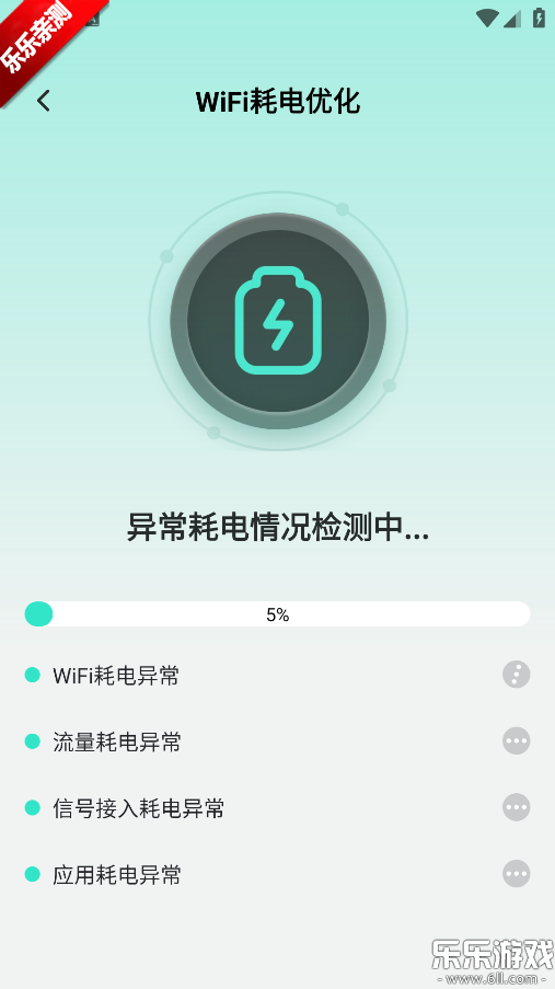 WiFiذװv2.1.2 ׿