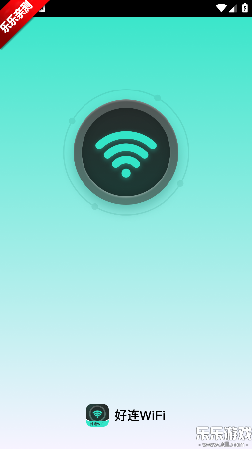 WiFiذװv2.1.2 ׿