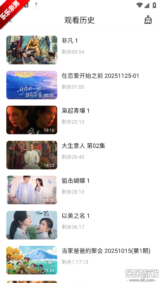 小柿子app免费下载截图