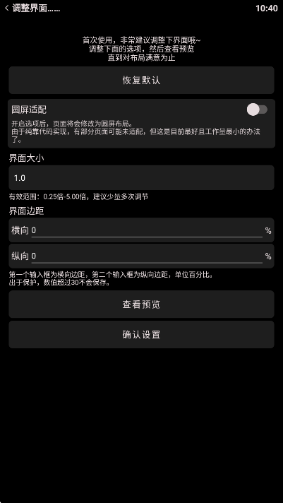 哔哩终端播放器手表版最新版本下载截图