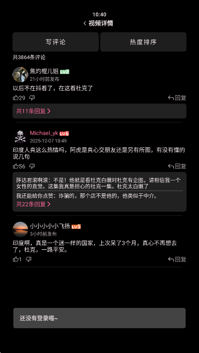 哔哩终端播放器手表版最新版本下载截图