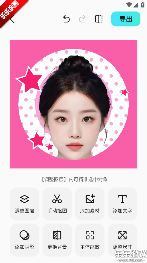 椰子设计软件下载手机版截图