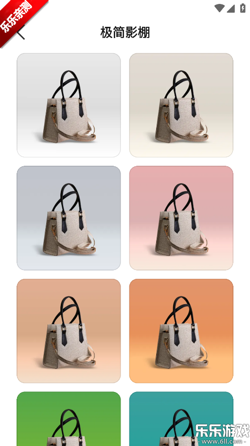 椰子设计软件下载手机版截图