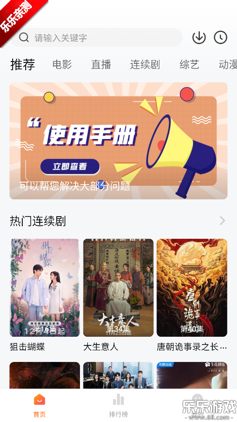 С׷appٷv1.5.2 °汾