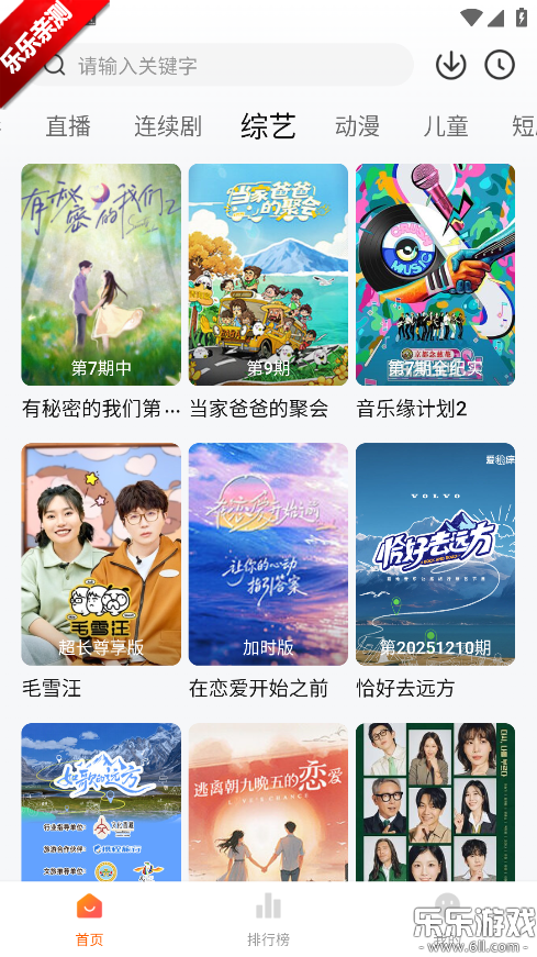 С׷appٷv1.5.2 °汾