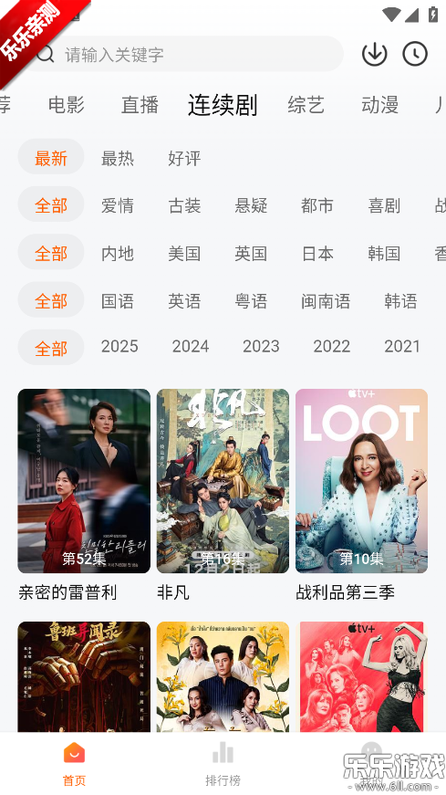 С׷appٷv1.5.2 °汾