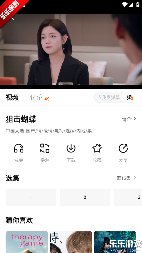 С׷appٷv1.5.2 °汾