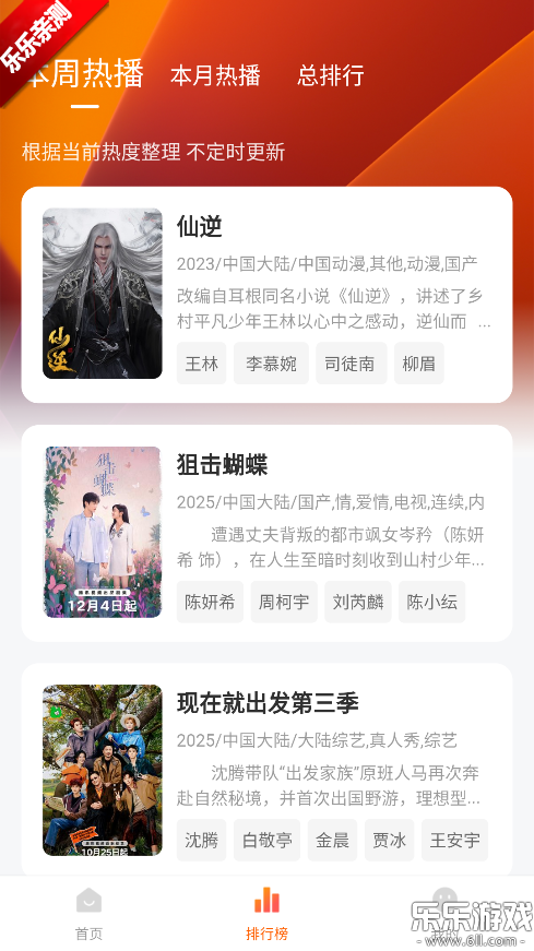 С׷appٷv1.5.2 °汾