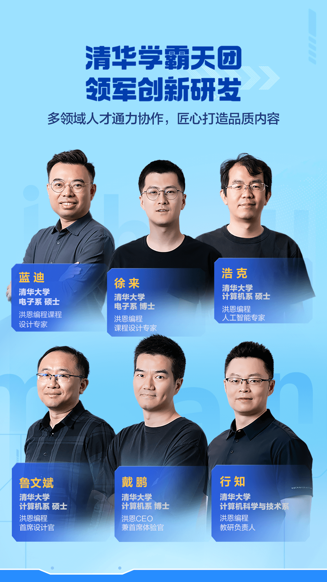 ������ܱ��app�ٷ���������v2.0.2 ���°汾