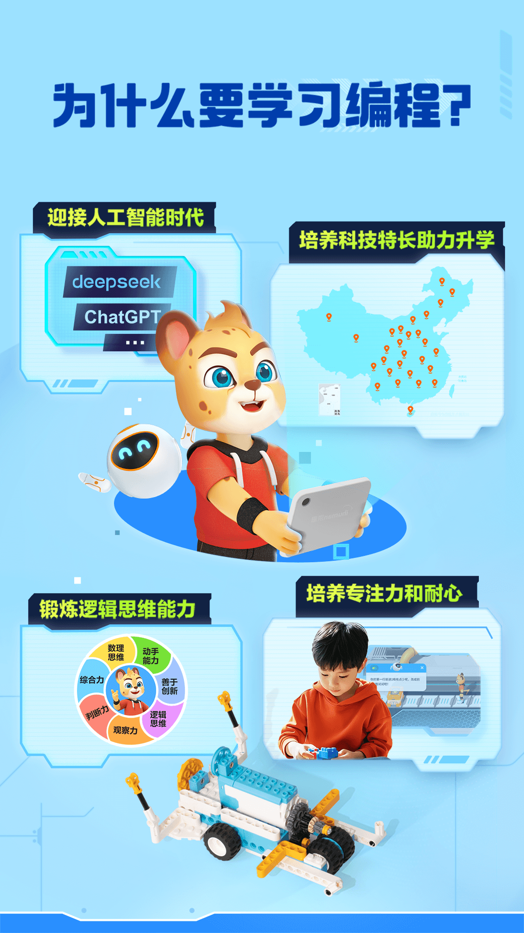 ������ܱ��app�ٷ���������v2.0.2 ���°汾