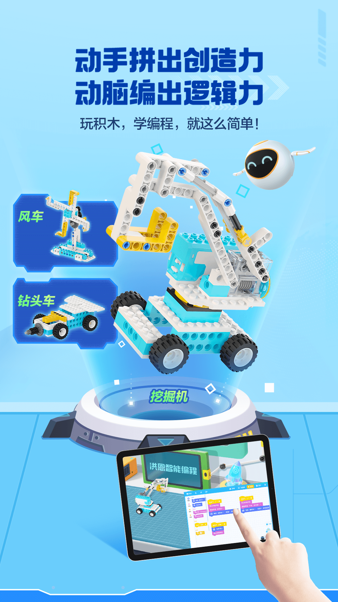 ������ܱ��app�ٷ���������v2.0.2 ���°汾