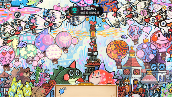 迷途猫的灵魂碎片手游下载截图
