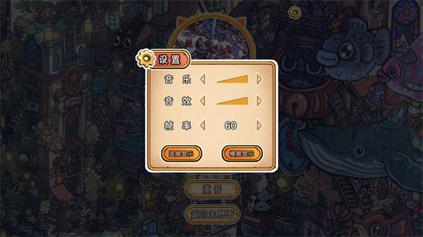 迷途猫的灵魂碎片手游下载截图