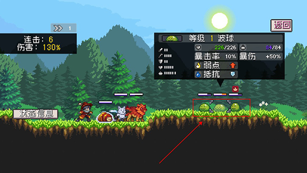 怪物乐土手机版下载截图