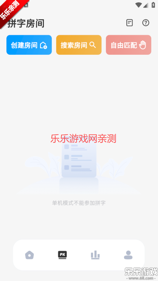 úapp°汾v1.2.6 ֻ