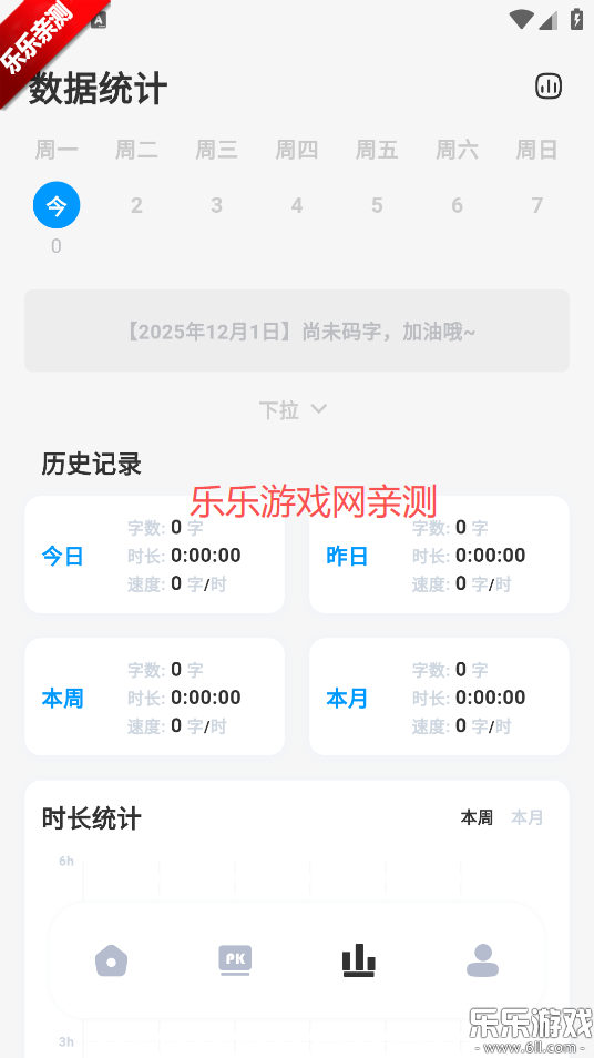 úapp°汾v1.2.6 ֻ