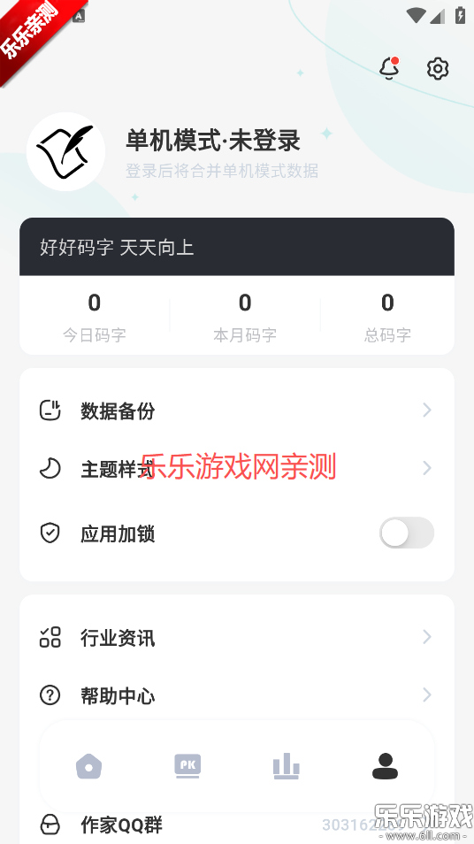 úapp°汾v1.2.6 ֻ