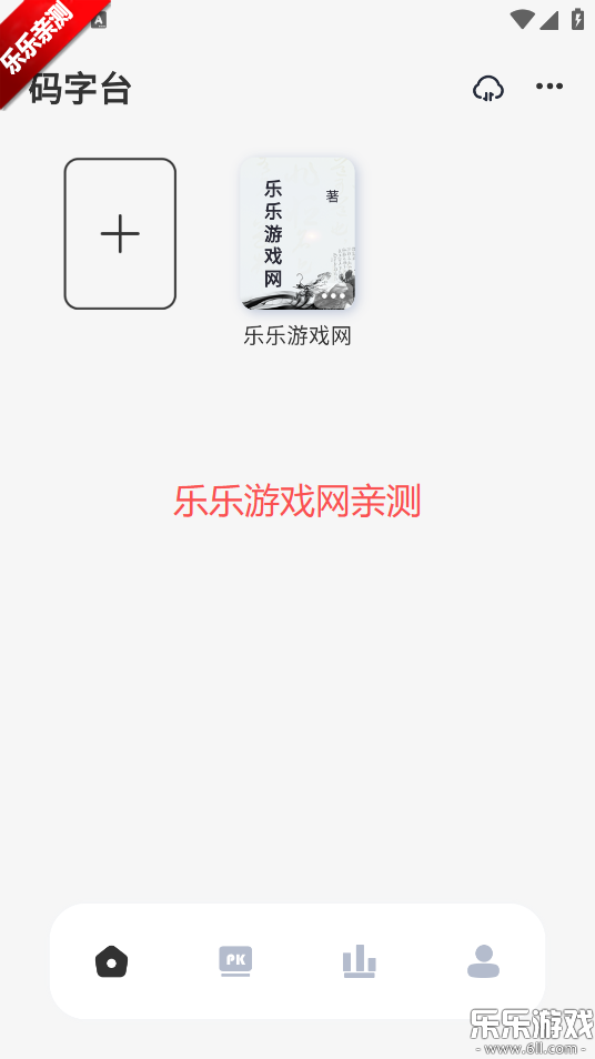 úapp°汾v1.2.6 ֻ