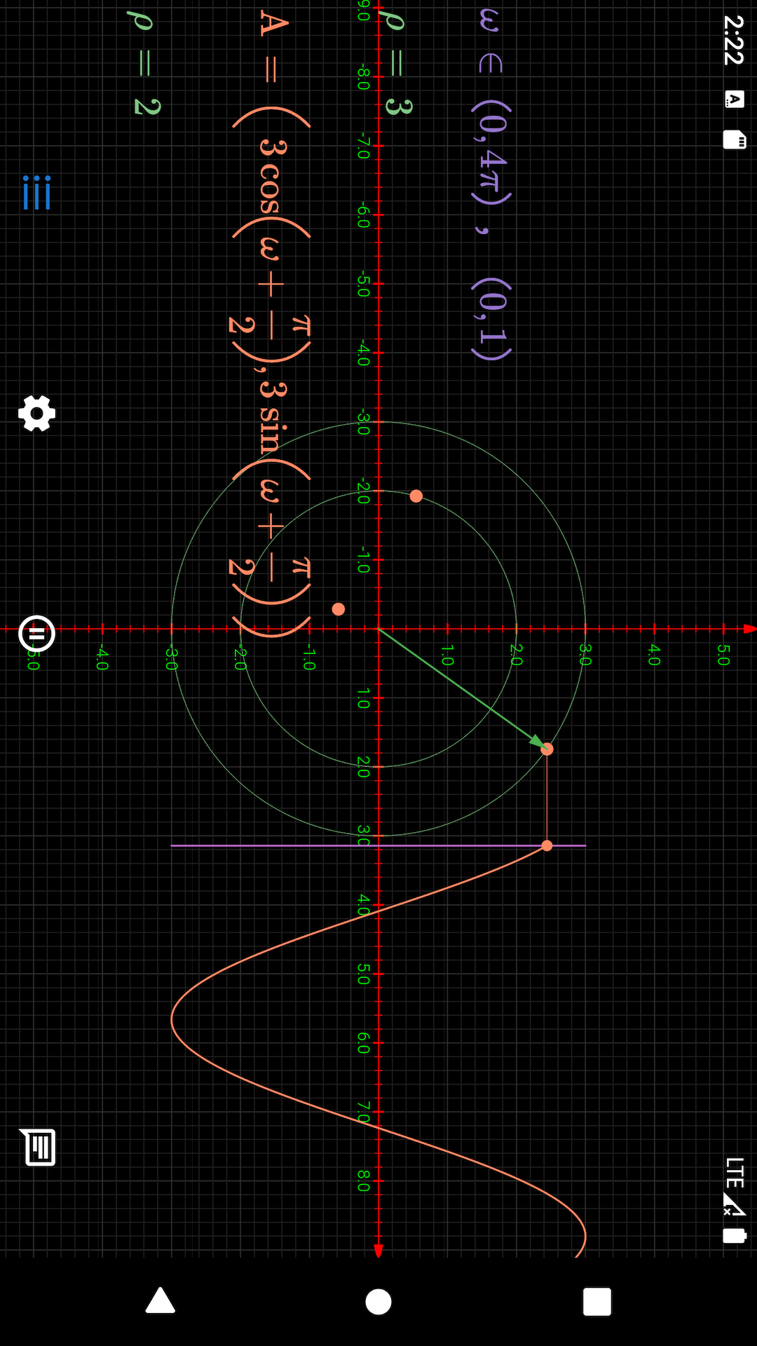 数以兴焉app最新版下载截图