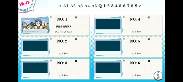 我的青春恋爱物语果然有问题中文版下载截图