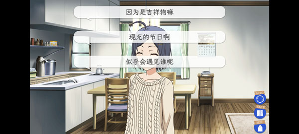 我的青春恋爱物语果然有问题中文版下载截图