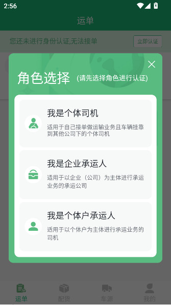 德州世纪云app下载安装最新版截图
