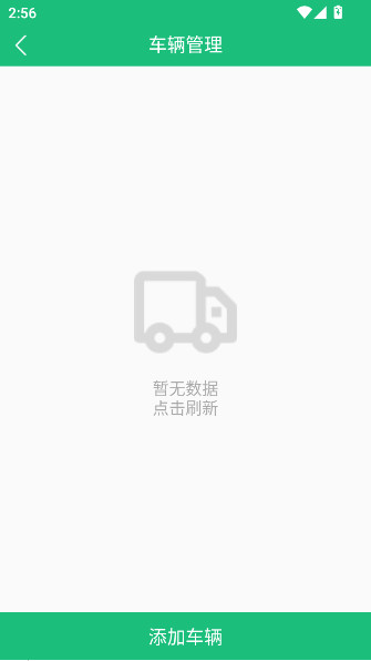 德州世纪云app下载安装最新版截图