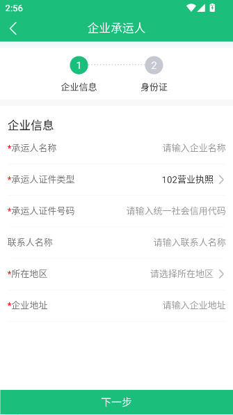 德州世纪云app下载安装最新版截图