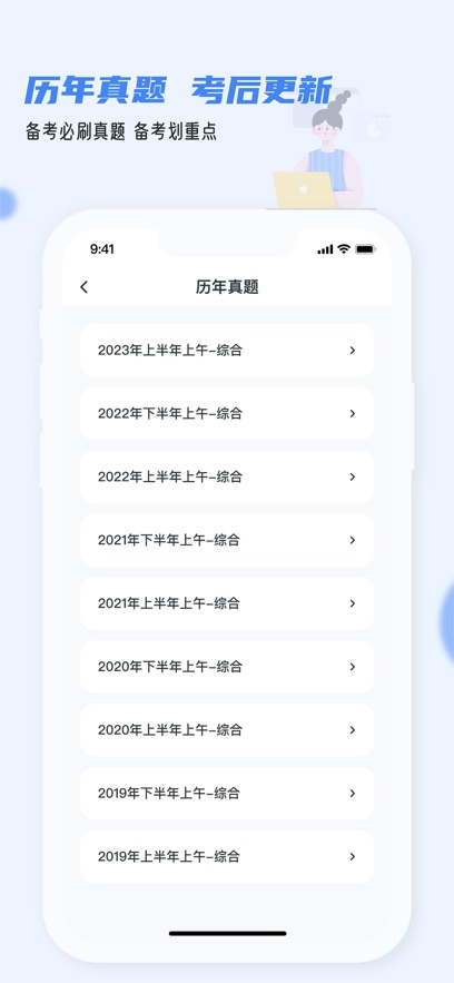 ����ͨapp�ٷ�������v1.4.7 ��׿��