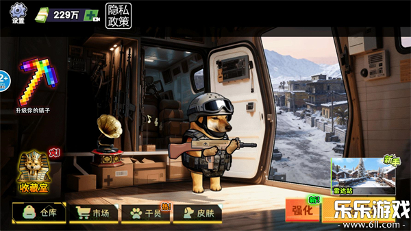 猫狗搜打撤手机版下载截图