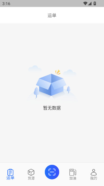 大宗智联app下载最新版截图