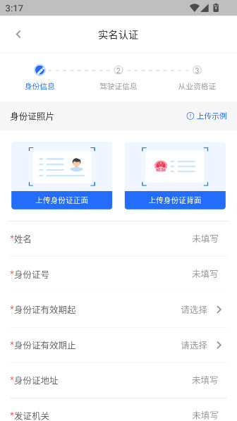 大宗智联app下载最新版截图