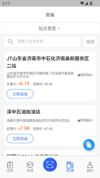 大宗智联app下载最新版截图