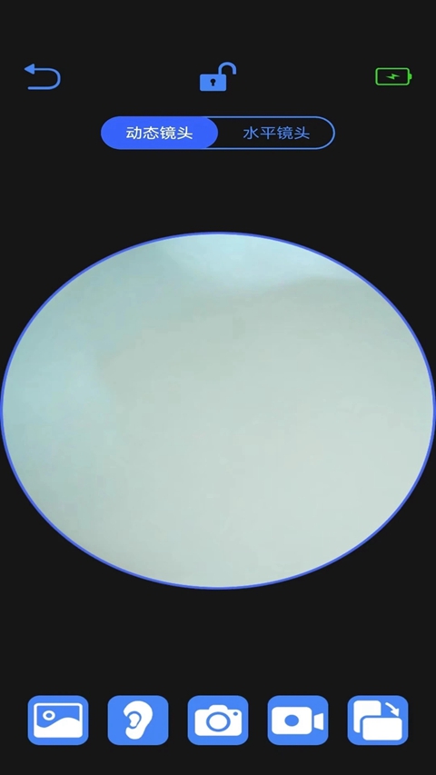 AiSee Pro安卓版可视挖耳勺app下载截图